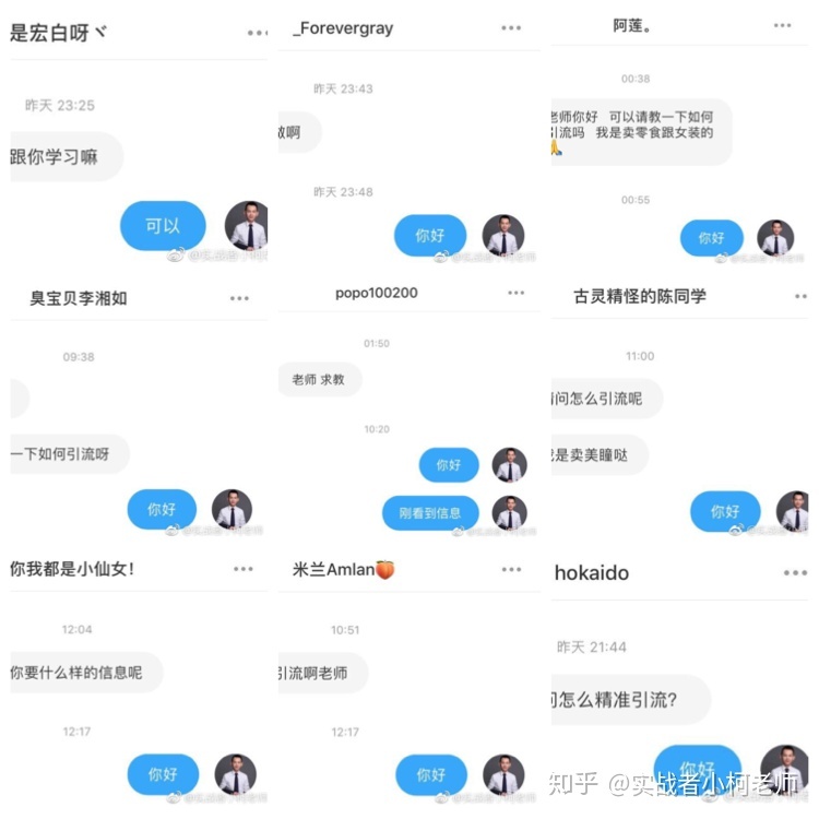 小红书引流方法:小红书实战精准引流方法(附带100%真实 ...-第2张图片-90博客网 小红书引流方法:小红书实战精准引流方法(附带100%真实 ...-第2张图片-90博客网