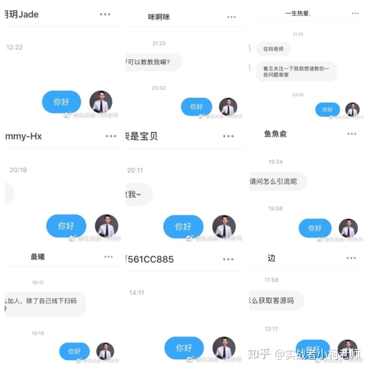 小红书引流方法:小红书实战精准引流方法(附带100%真实 ...-第1张图片-90博客网 小红书引流方法:小红书实战精准引流方法(附带100%真实 ...-第1张图片-90博客网