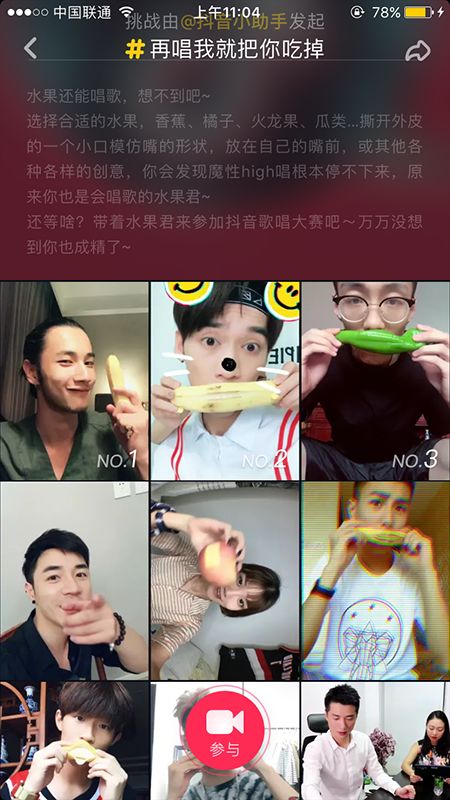 内容型APP，如何搭建内容运营框架-第1张图片-90博客网