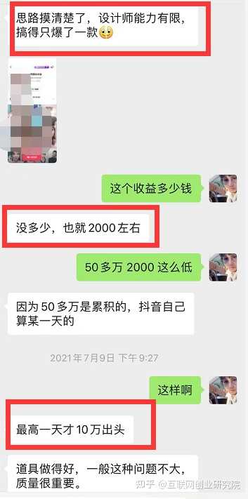 微信表情包怎么赚钱?-第4张图片-90博客网 微信表情包怎么赚钱?-第4张图片-90博客网