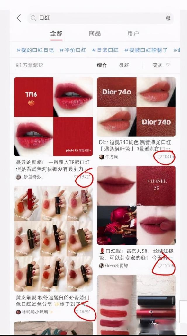 小红书推广7种投放方式，你是否踩过雷？-第6张图片-90博客网
