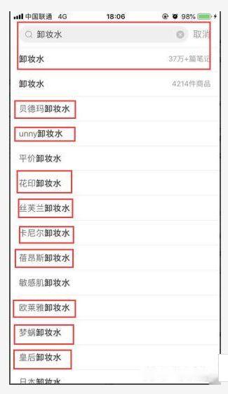 小红书推广7种投放方式，你是否踩过雷？-第4张图片-90博客网