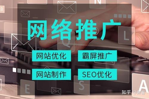 网站优化推广怎么做?如何提升网站流量?-第2张图片-90博客网 网站优化推广怎么做?如何提升网站流量?-第2张图片-90博客网