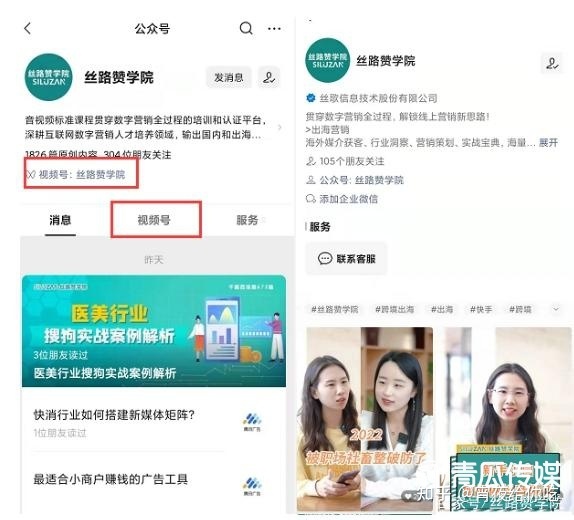 2022年视频号运营指南-第4张图片-90博客网 2022年视频号运营指南-第4张图片-90博客网