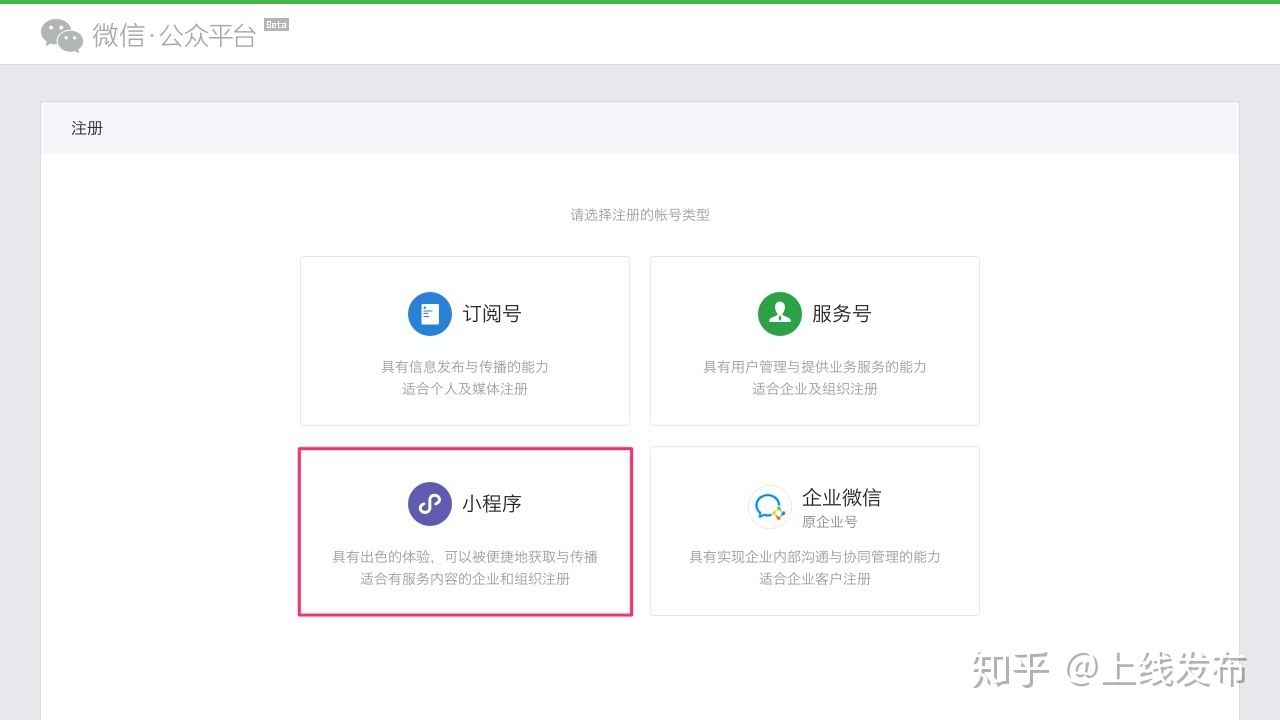商城类小程序制作全过程,无需懂小程序商城源码-第1张图片-90博客网 商城类小程序制作全过程,无需懂小程序商城源码-第1张图片-90博客网