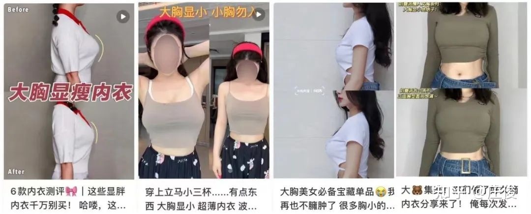 品牌如何在小红书做到从0到1——奶糖派为例-第6张图片-90博客网 品牌如何在小红书做到从0到1——奶糖派为例-第6张图片-90博客网