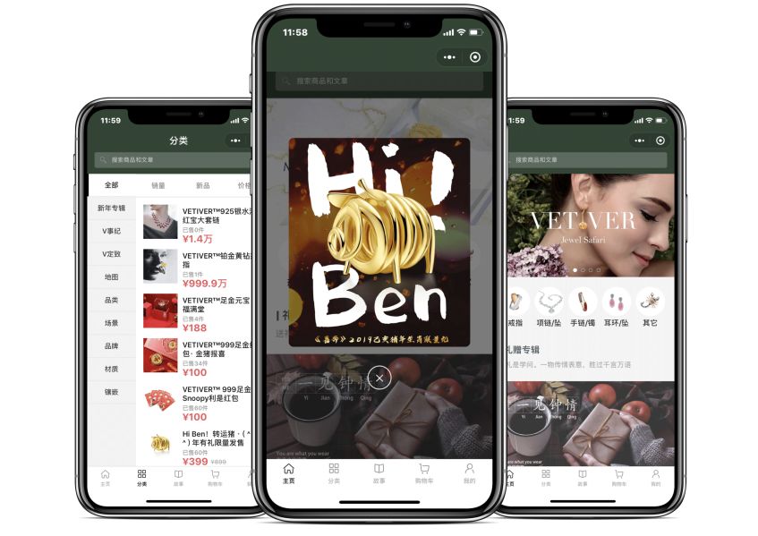 商城类小程序制作全过程,无需懂小程序商城源码-第8张图片-90博客网 商城类小程序制作全过程,无需懂小程序商城源码-第8张图片-90博客网