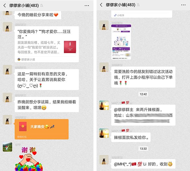 视频号和公众号互通,看商家如何做小程序+社群+视频号 ...-第4张图片-90博客网 视频号和公众号互通,看商家如何做小程序+社群+视频号 ...-第4张图片-90博客网