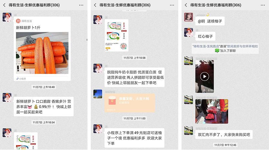 视频号和公众号互通,看商家如何做小程序+社群+视频号 ...-第5张图片-90博客网 视频号和公众号互通,看商家如何做小程序+社群+视频号 ...-第5张图片-90博客网