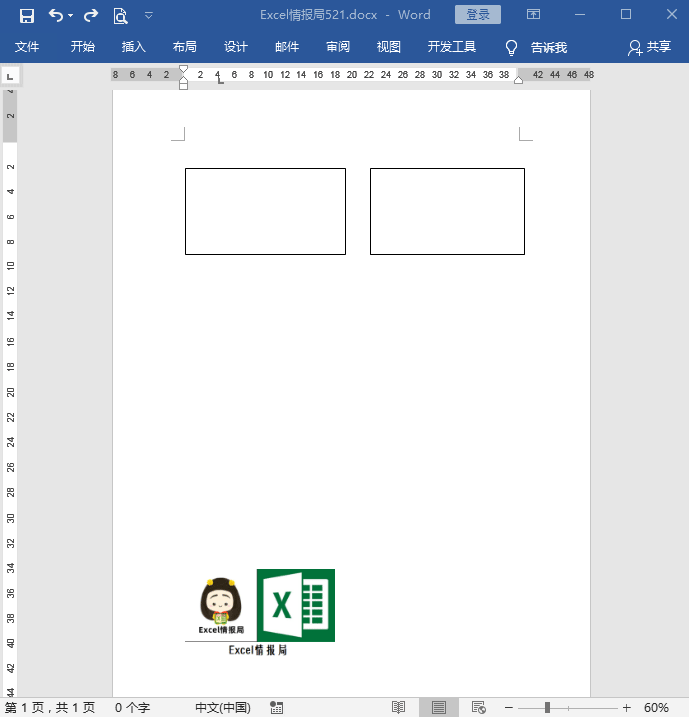 插入文本框（如何在excel里对内容加入文本框）-第11张图片-90博客网