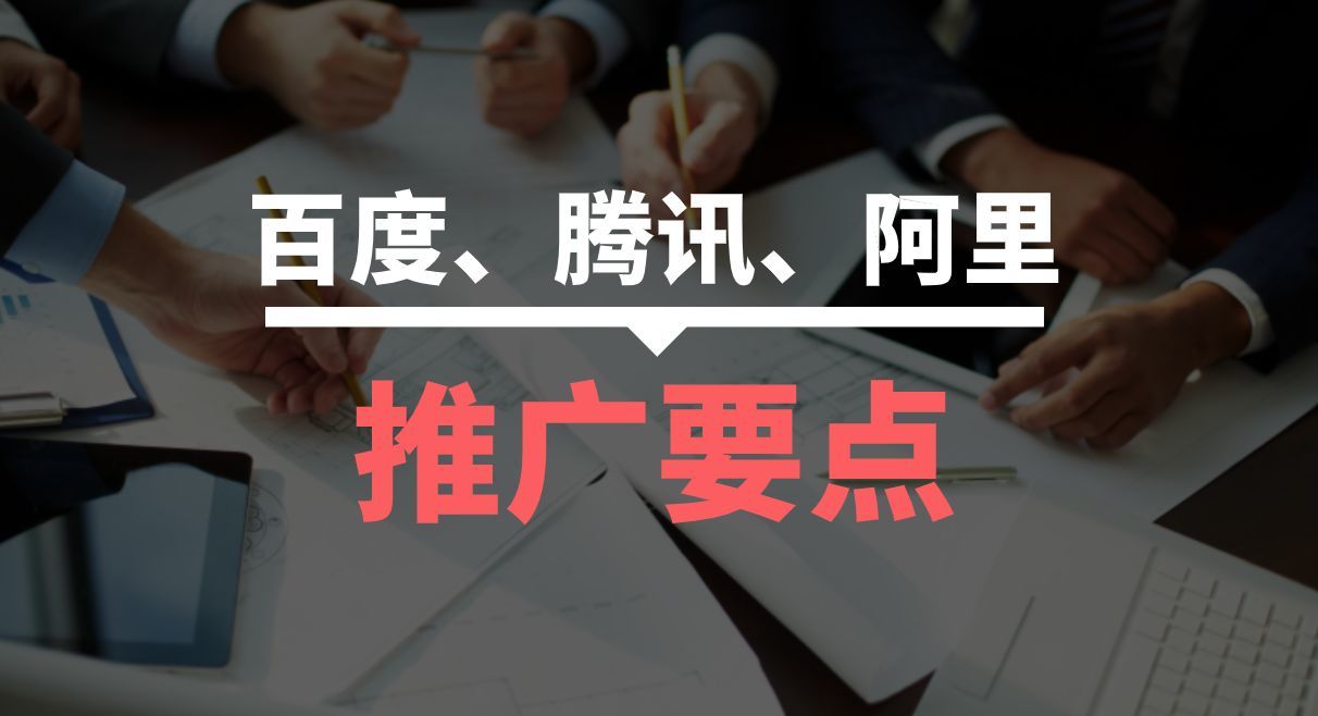 如何利用搜索引擎推广?搜索引擎推广方法有哪些?-第2张图片-90博客网 如何利用搜索引擎推广?搜索引擎推广方法有哪些?-第2张图片-90博客网