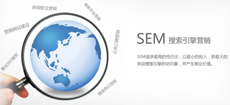 如何利用搜索引擎推广?搜索引擎推广方法有哪些?-第1张图片-90博客网 如何利用搜索引擎推广?搜索引擎推广方法有哪些?-第1张图片-90博客网