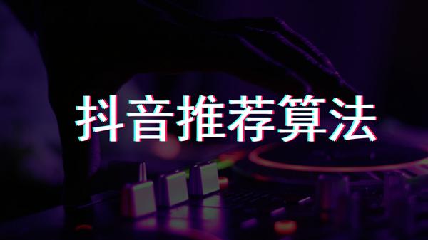 抖音代运营：全面的十五大运营技巧-第1张图片-90博客网