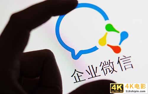 可加25万好友！企业微信即将开放朋友圈功能-第1张图片-90博客网