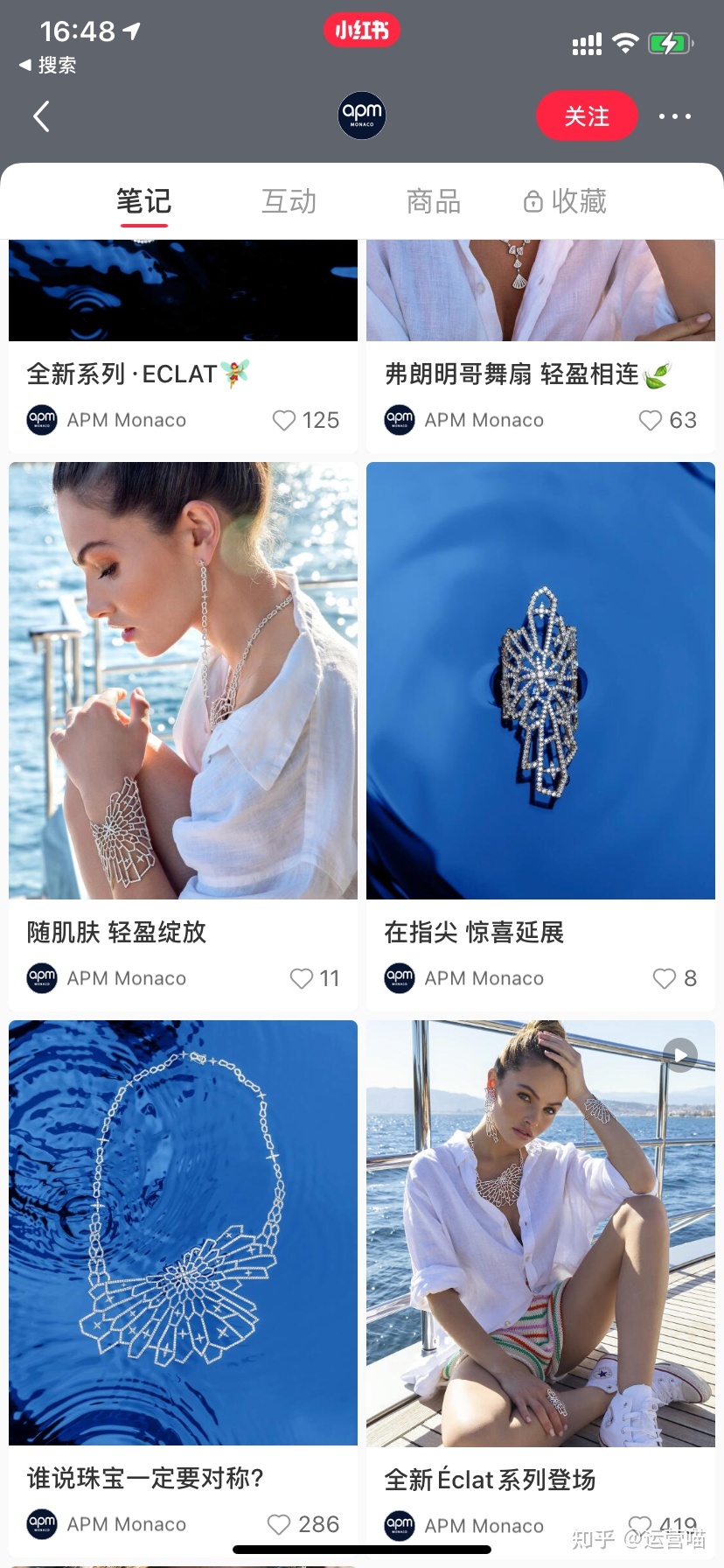 企业的小红书运营团队组织架构设计方案-第3张图片-90博客网 企业的小红书运营团队组织架构设计方案-第3张图片-90博客网