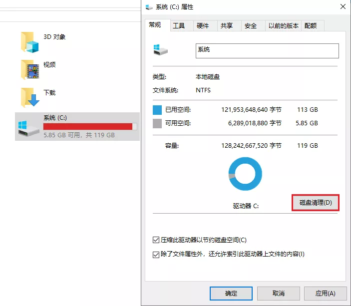 如何深度清理c盘垃圾（一招快速清理电脑c盘垃圾）-第5张图片-90博客网