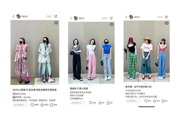 必看,小红书营销的第二大底层逻辑-第6张图片-90博客网 必看,小红书营销的第二大底层逻辑-第6张图片-90博客网