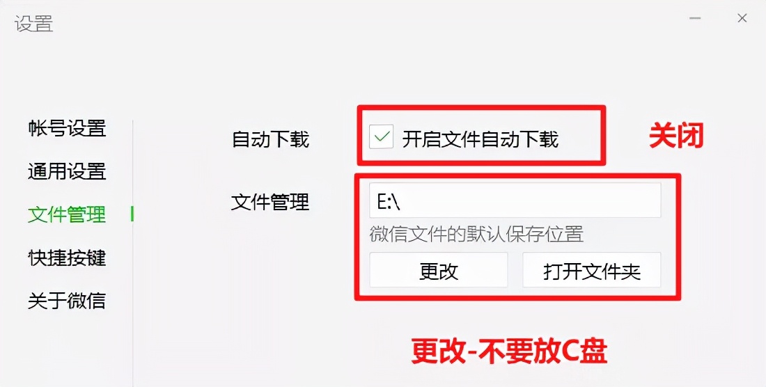 如何深度清理c盘垃圾（一招快速清理电脑c盘垃圾）-第7张图片-90博客网