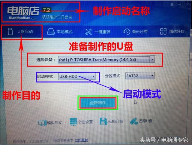 mac如何启动u盘装系统-(mac怎么启动u盘重装系统)-第1张图片-90博客网