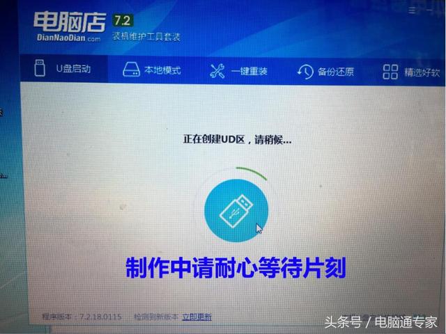 mac如何启动u盘装系统-(mac怎么启动u盘重装系统)-第3张图片-90博客网