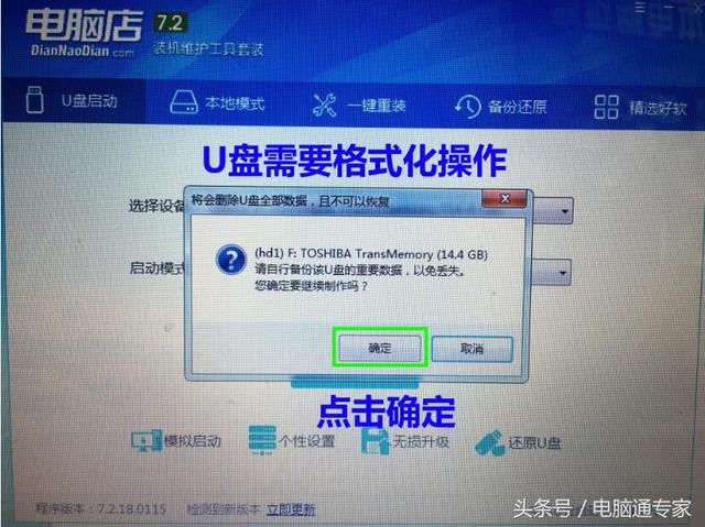 mac如何启动u盘装系统-(mac怎么启动u盘重装系统)-第2张图片-90博客网