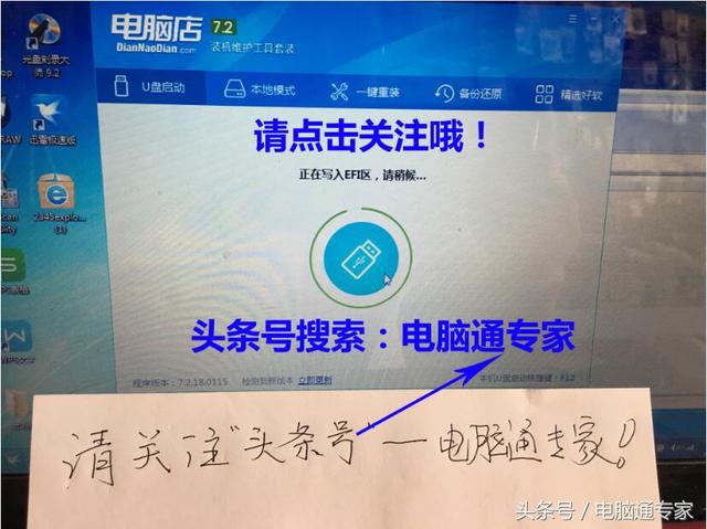 mac如何启动u盘装系统-(mac怎么启动u盘重装系统)-第4张图片-90博客网