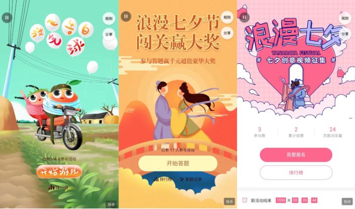 2022年8月营销日历，热点抢先看！建议收藏！-第2张图片-90博客网