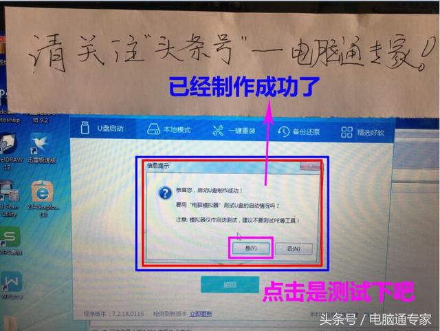 mac如何启动u盘装系统-(mac怎么启动u盘重装系统)-第5张图片-90博客网