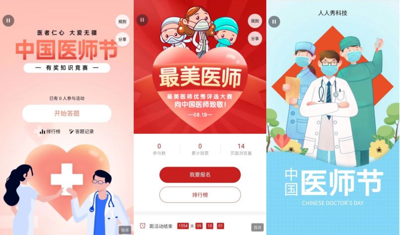 2022年8月营销日历，热点抢先看！建议收藏！-第4张图片-90博客网