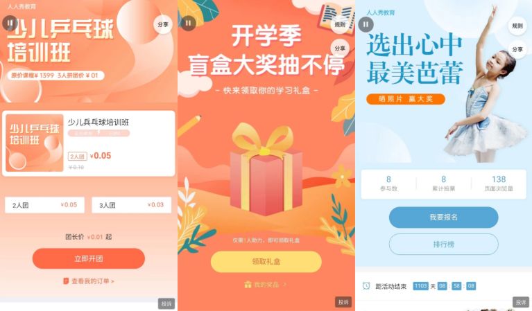 2022年8月营销日历，热点抢先看！建议收藏！-第6张图片-90博客网