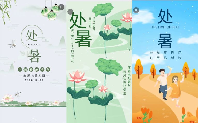 2022年8月营销日历，热点抢先看！建议收藏！-第8张图片-90博客网