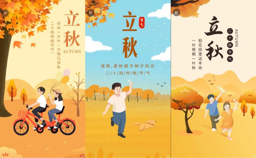 2022年8月营销日历，热点抢先看！建议收藏！-第7张图片-90博客网