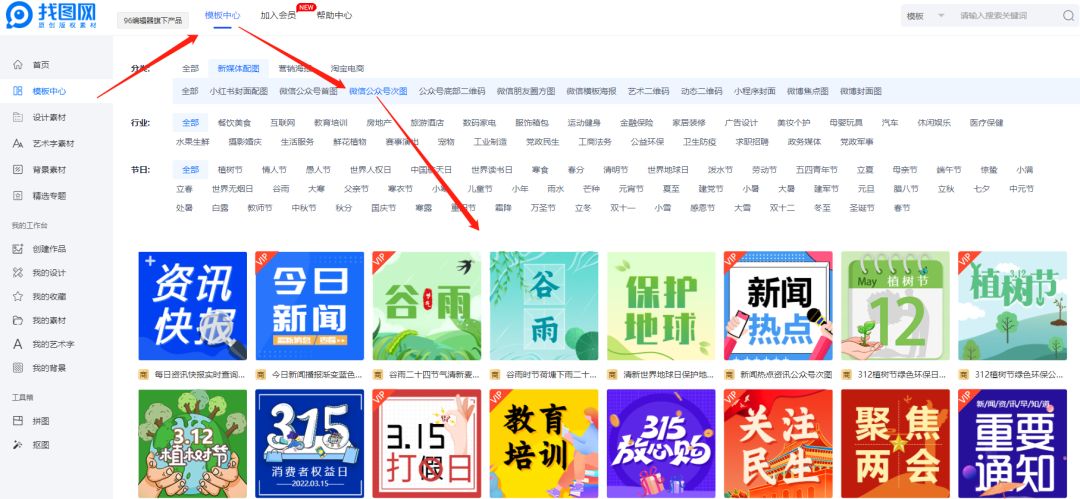 惨了!微信大号封面图没用了?!-第4张图片-90博客网 惨了!微信大号封面图没用了?!-第4张图片-90博客网