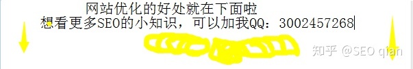网站优化的好处都有哪些?-第1张图片-90博客网 网站优化的好处都有哪些?-第1张图片-90博客网