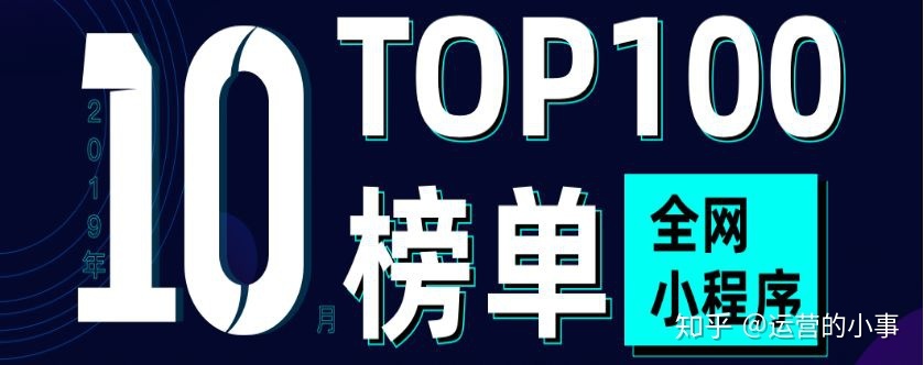 “小年糕+”小程序运营案例参考-第1张图片-90博客网 “小年糕+”小程序运营案例参考-第1张图片-90博客网