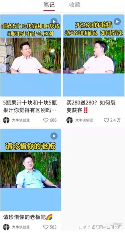 小红书有什么业务?-第2张图片-90博客网 小红书有什么业务?-第2张图片-90博客网