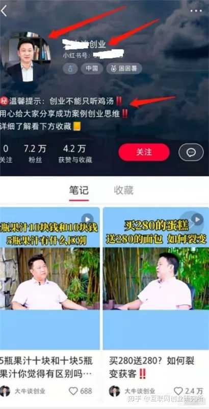 小红书有什么业务?-第1张图片-90博客网 小红书有什么业务?-第1张图片-90博客网