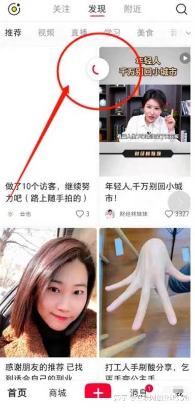 小红书有什么业务?-第4张图片-90博客网 小红书有什么业务?-第4张图片-90博客网