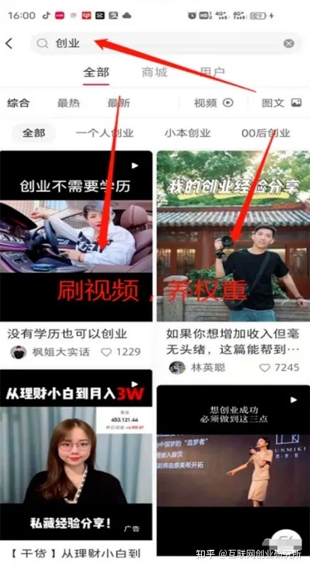 小红书有什么业务?-第3张图片-90博客网 小红书有什么业务?-第3张图片-90博客网