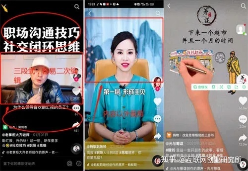 小红书有什么业务?-第7张图片-90博客网 小红书有什么业务?-第7张图片-90博客网