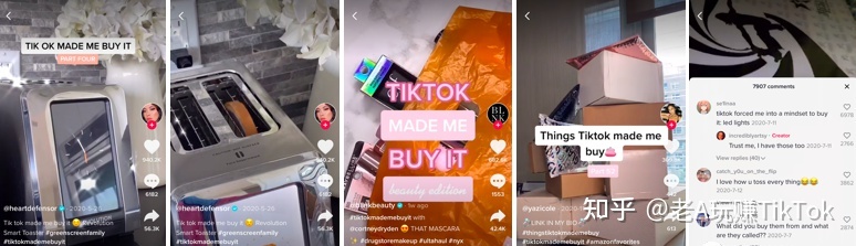 如何玩转TikTok营销？你想知道的一切都在这里-第5张图片-90博客网