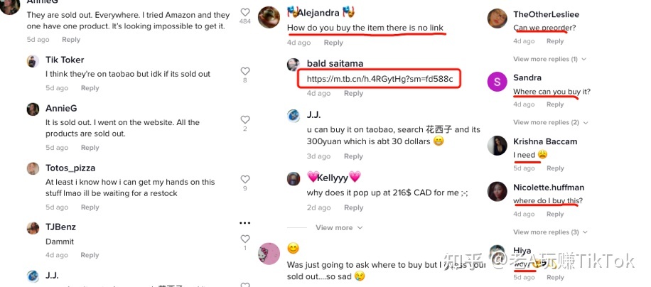 如何玩转TikTok营销？你想知道的一切都在这里-第6张图片-90博客网