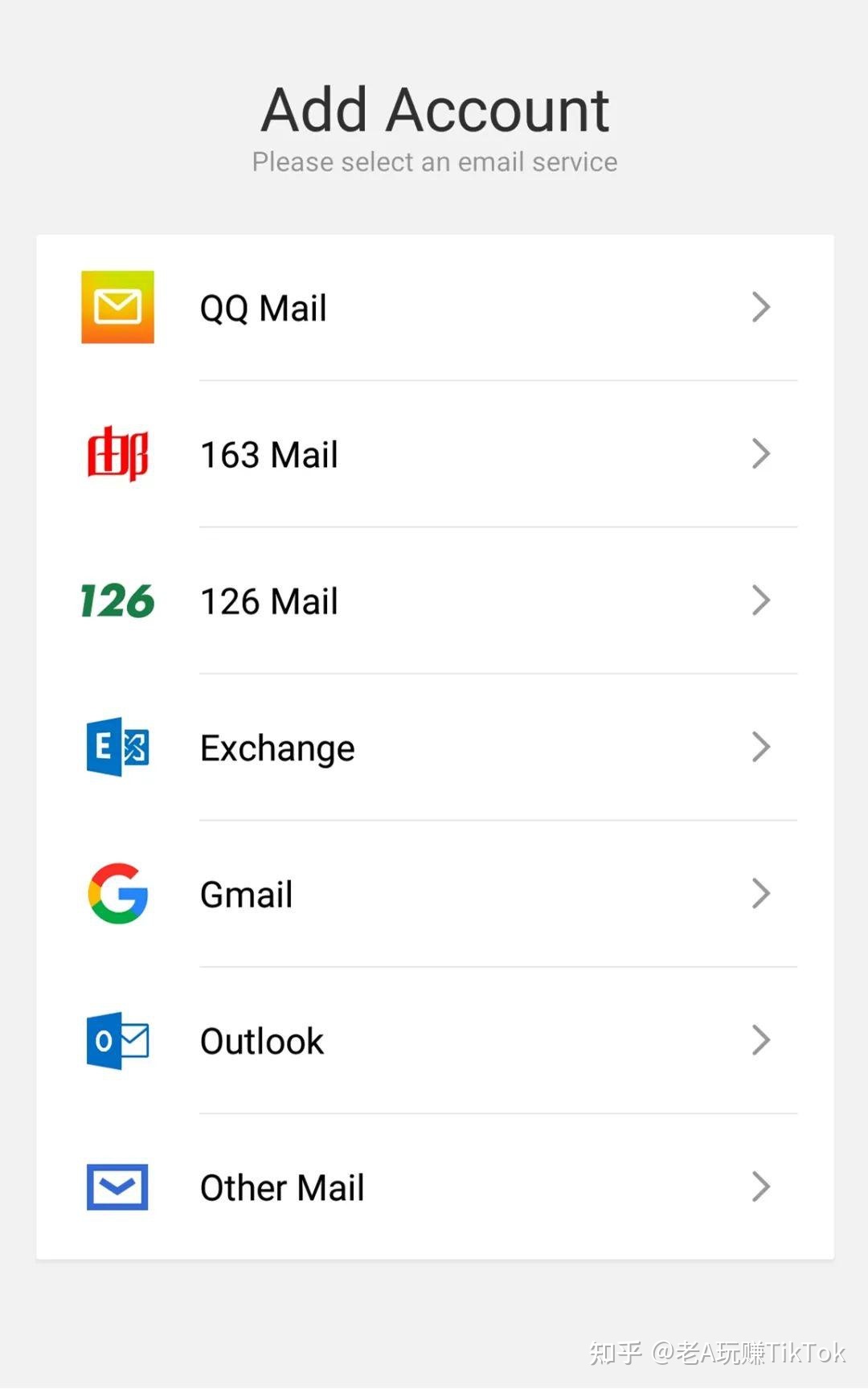 如何玩转TikTok营销？你想知道的一切都在这里-第22张图片-90博客网