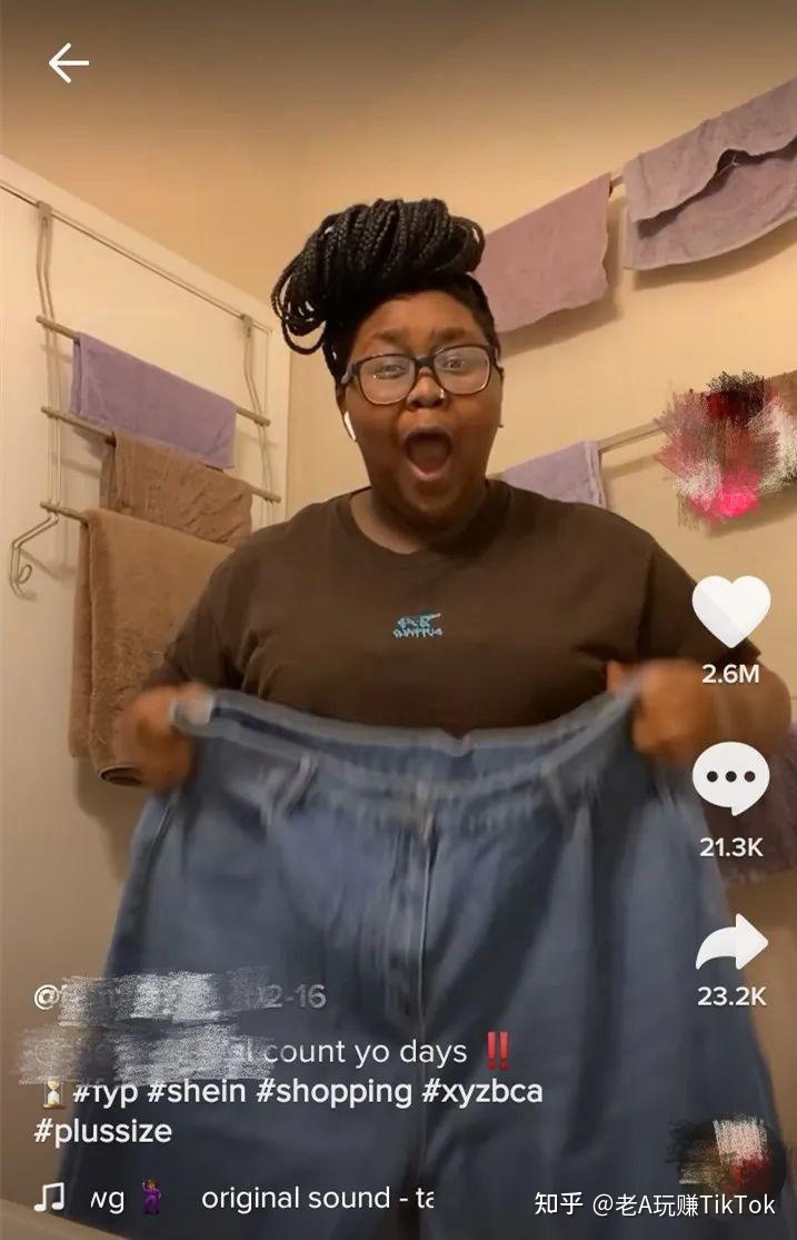 如何玩转TikTok营销？你想知道的一切都在这里-第19张图片-90博客网