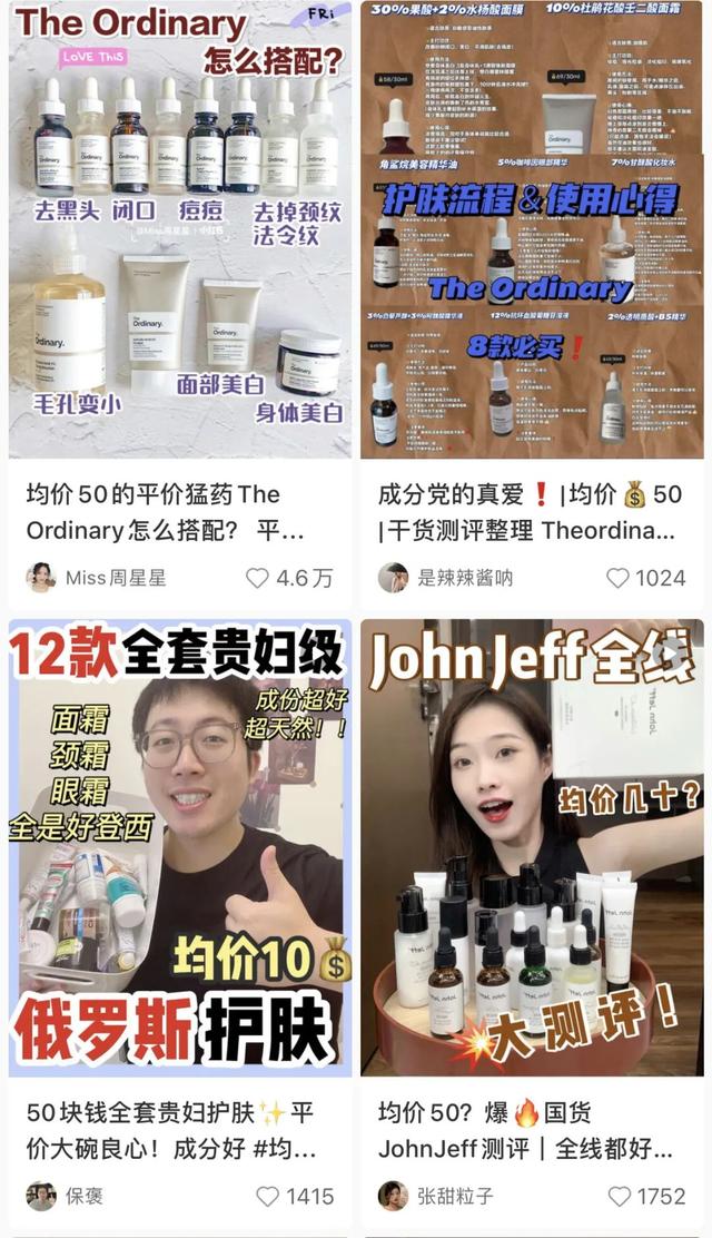 内容运营必看·小红书账号孵化与防限流秘笈-第6张图片-90博客网