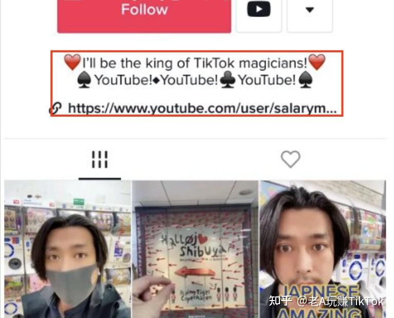 如何玩转TikTok营销？你想知道的一切都在这里-第38张图片-90博客网