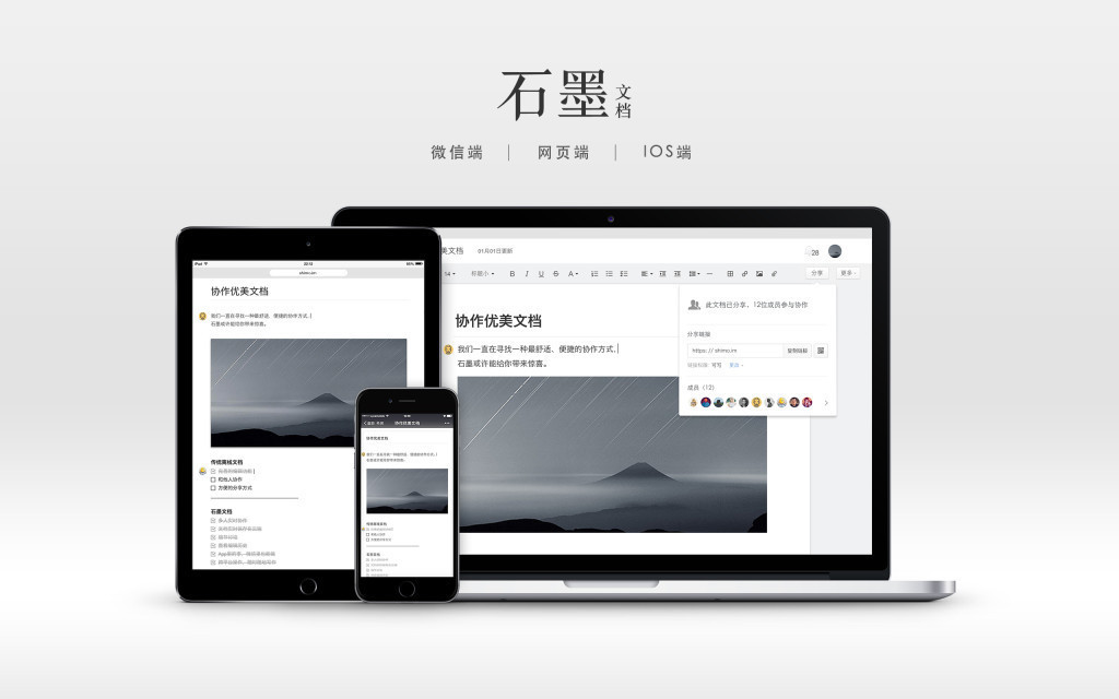 APP运营、互联网运营13个必备工具收藏-第2张图片-90博客网
