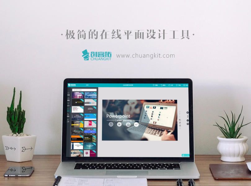 APP运营、互联网运营13个必备工具收藏-第8张图片-90博客网