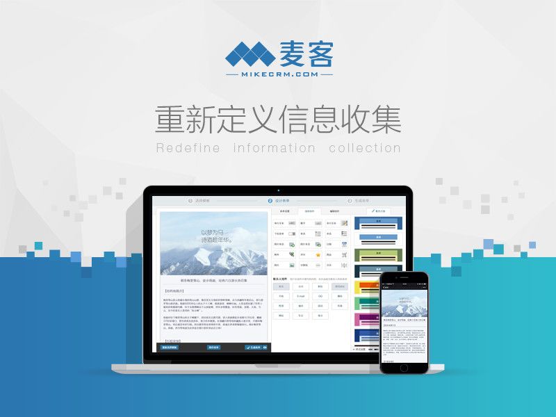 APP运营、互联网运营13个必备工具收藏-第4张图片-90博客网