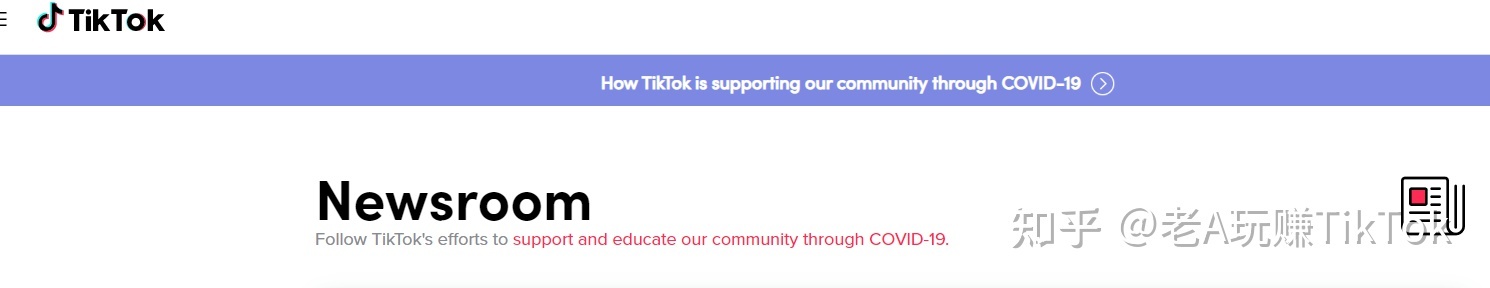 如何玩转TikTok营销？你想知道的一切都在这里-第41张图片-90博客网